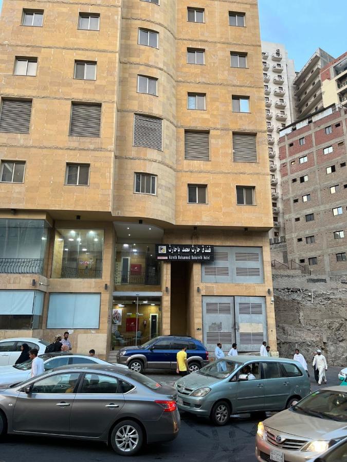 Hotel Hareth Mohammed Bahareth Makkah 메카 외부 사진