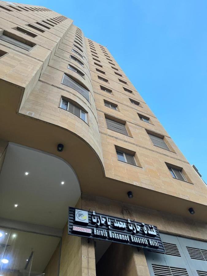 Hotel Hareth Mohammed Bahareth Makkah 메카 외부 사진