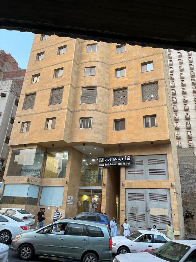 Hotel Hareth Mohammed Bahareth Makkah 메카 외부 사진
