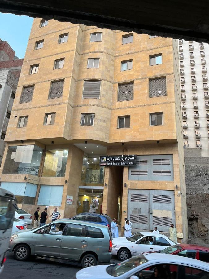 Hotel Hareth Mohammed Bahareth Makkah 메카 외부 사진